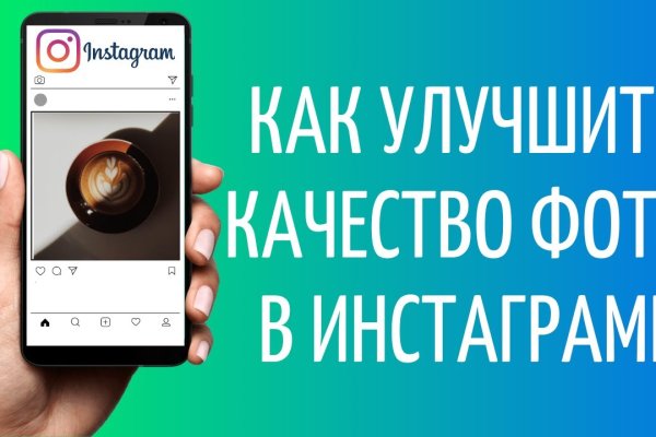 Как выйти на кракен