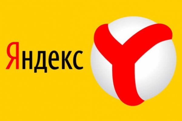 Что за площадка кракен
