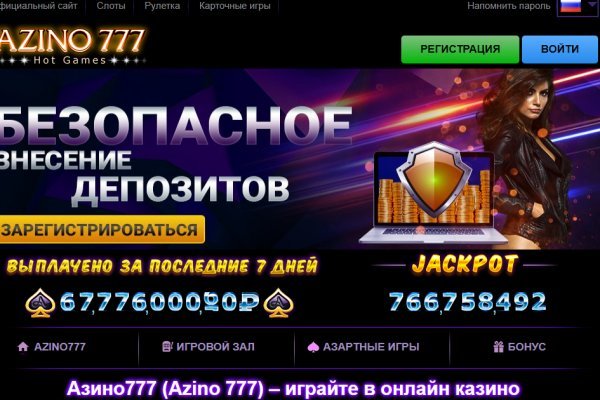 Кракен shop